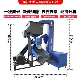 出口柴电两用稻谷剥壳机燕麦去壳机血糯米黑米排杂去石碾米机新款
