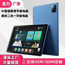 2023�¿�5Gƽ�����Pad���۰칫��Ϸ�ֻ�����һѧ��������ѧϰ��