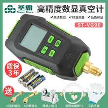 ���@���Ӌ�߾��Ȕ��@������ձ������ս^����-VG90