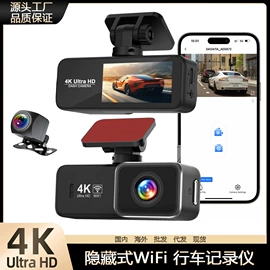 行车记录仪;摩托行车记仪;运动摄影机