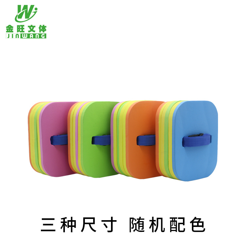 Suministro directo de fábrica espuma de flotabilidad flotador trasero niños adultos natación entrenamiento equipo auxiliar Eva tablero de agua tablero flotante