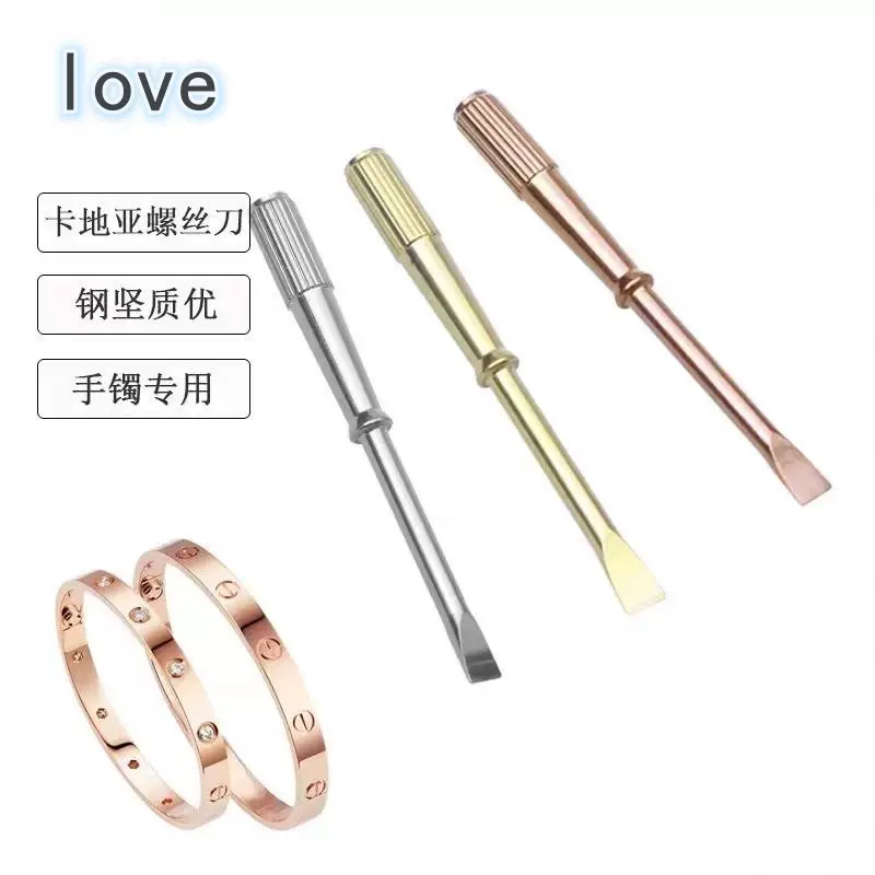 玩具起子卡家手环螺丝刀蓝色迷你 一字螺丝刀骨灰盒吊坠漏斗工具