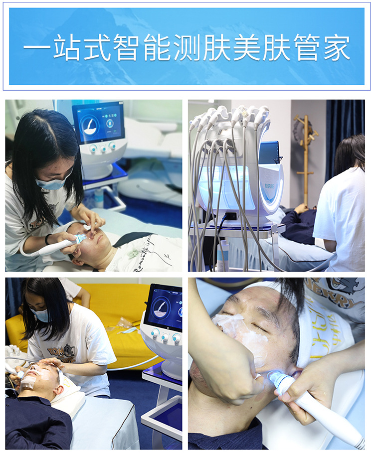 智慧冰蓝详情 (17)