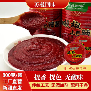 �½��K����ζ�彷��ɫ���u800g�㹽�u�������ó���