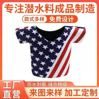 定制环保潜水料衣式T恤袖子啤酒可乐罐套_潜水料保温杯套衣服瓶套