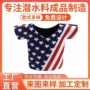 定制环保潜水料t恤瓶套