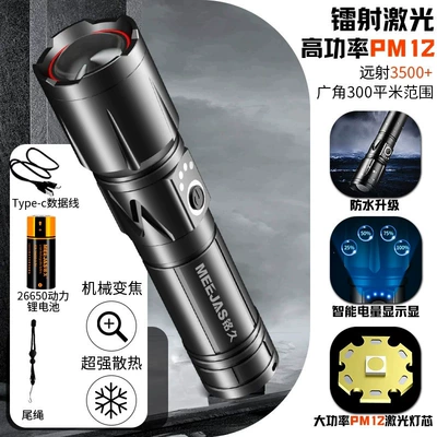Tactical Multi-Functional Ultra-Bright Flashlight with Laser, Long-Lasting Battery Life, Portable, Long-Range, Rechargeable (UV fənərlər) - upgraded-high-power-laser-one-power-four-speed-electronic-display-mechanical-zoom-type-c-fast-charging-imported-wick