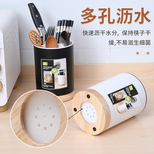 Cross-border Nordic removable draining chopstick cage kitchen oak bottom multi-functional tableware storage bucket storage rack chopstick bucket