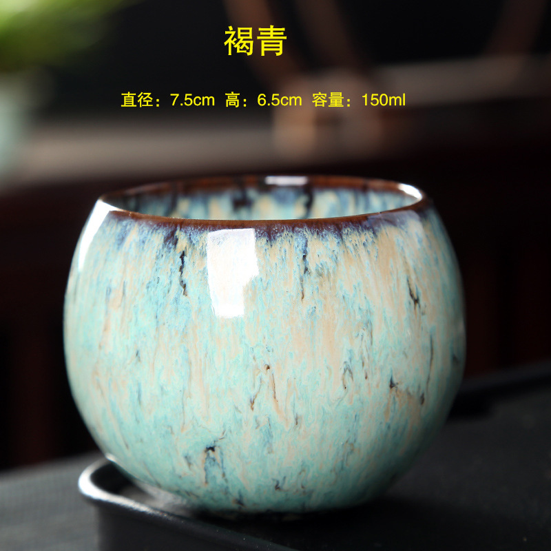 킬른 드래곤 바텀 컵-다크 브라운 그린