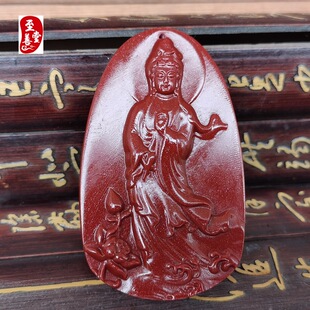 ���ڵ�������ɰ�����Ͻ�ɰ����ɻ�վ�^�����ɻ�6.2*4.1CM