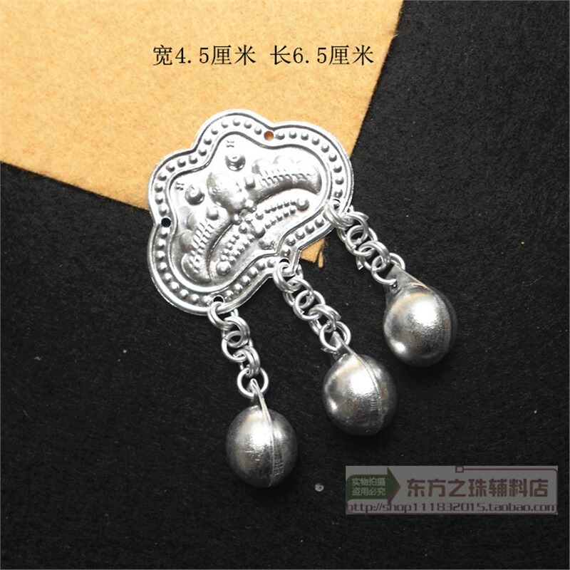 新款苗族壮族彝族银饰铝片舞台服装配饰DIY饰品少数民族服装辅料|undefined