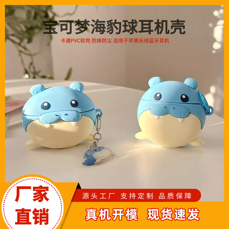Cute Pokémon Seal Ball Earphone Protective Case Compatible with Airpodspro2/3/4 Generation Bluetooth Earphone Cases