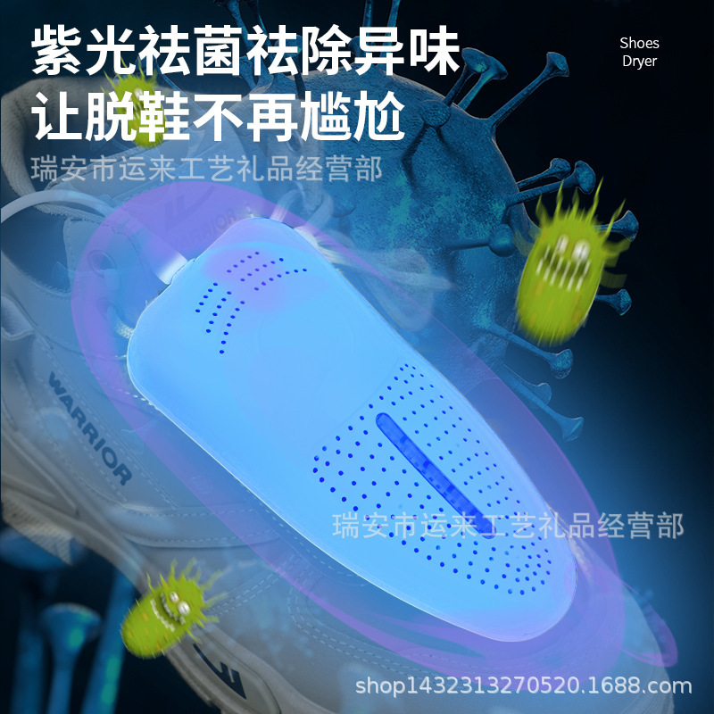 Usb大人靴乾燥機紫外線子供靴乾燥機靴乾燥機靴乾燥機靴乾燥機脱臭靴殺菌乾燥機|undefined