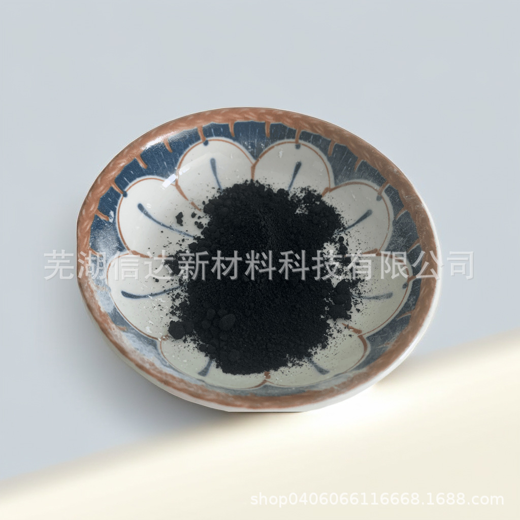 化妆品级氧化铁黑 粉底霜粉饼着色添加四氧化三铁