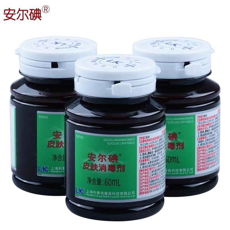 Lierkang Aner ヨード皮膚消毒剤 60 ミリリットル擦り傷塗布皮膚消毒剤家庭用ヨード消毒剤|undefined