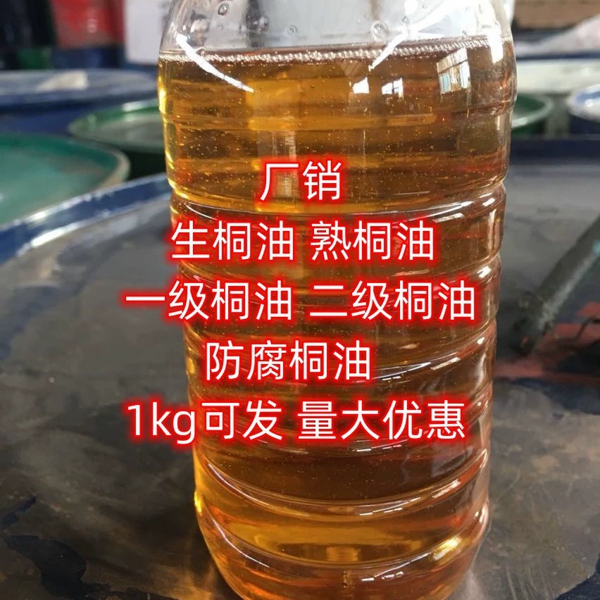 Рафинированное вольфрамовое масло из Хубэя, сырое вольфрамовое масло, вольфрамовое масло в одной бочке, доступное вольфрамовое масло, антикоррозионное вольфрамовое масло, вольфрамовое масло, рафинированное вольфрамовое масло