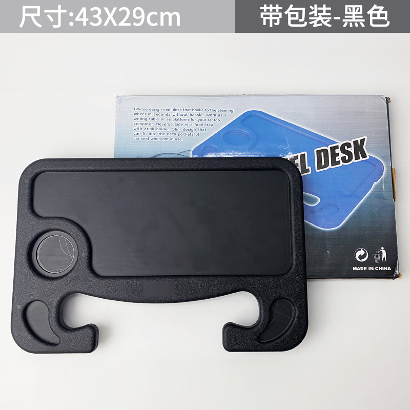 Mesa portátil para coche, tablero multifuncional de volante, escritorio de trabajo y bandeja de comida