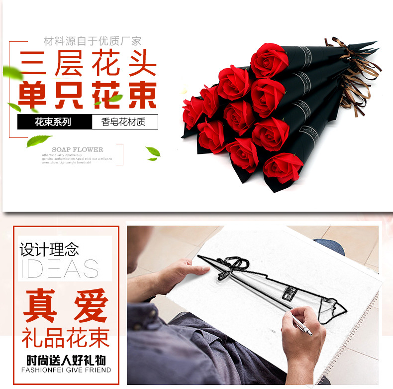 教师节礼物单支玫瑰香皂花束玫瑰花永生肥皂花香氛花