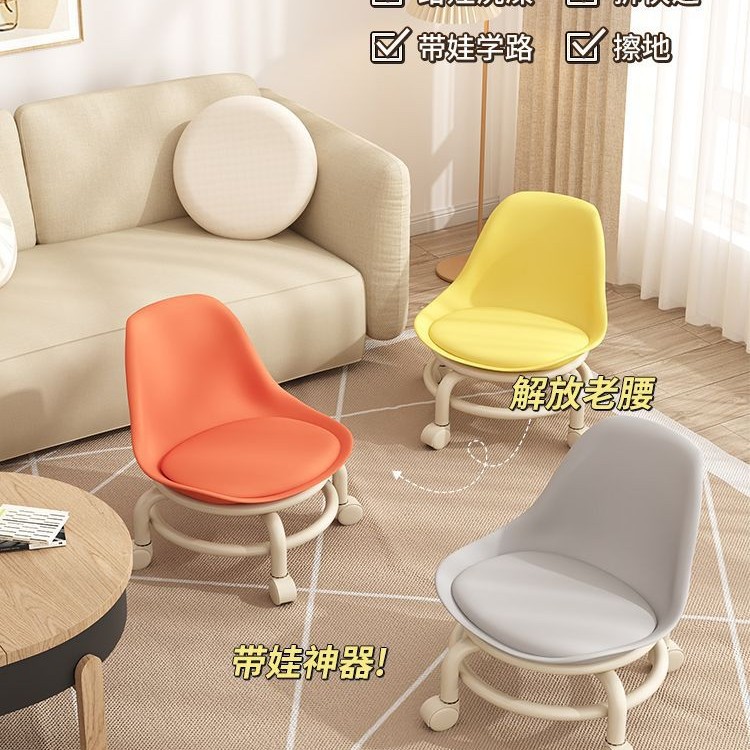 Home-Use Low Children's Swivel Chair with Backrest and Casters, Silent Small Stool, Lazy Internet Celebrity Round Stool
