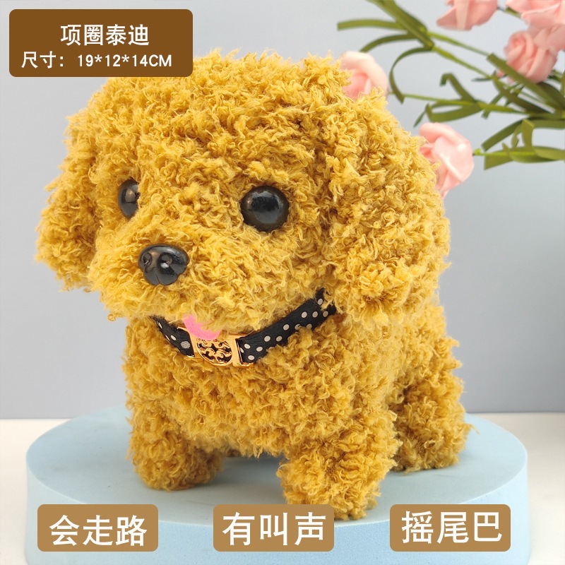 Simulación de perros eléctricos de peluche, perros eléctricos caminarán, llorarán, asentiendo con la cabeza y sacudiendo la cola, juguetes para niños, perros al por mayor image 19