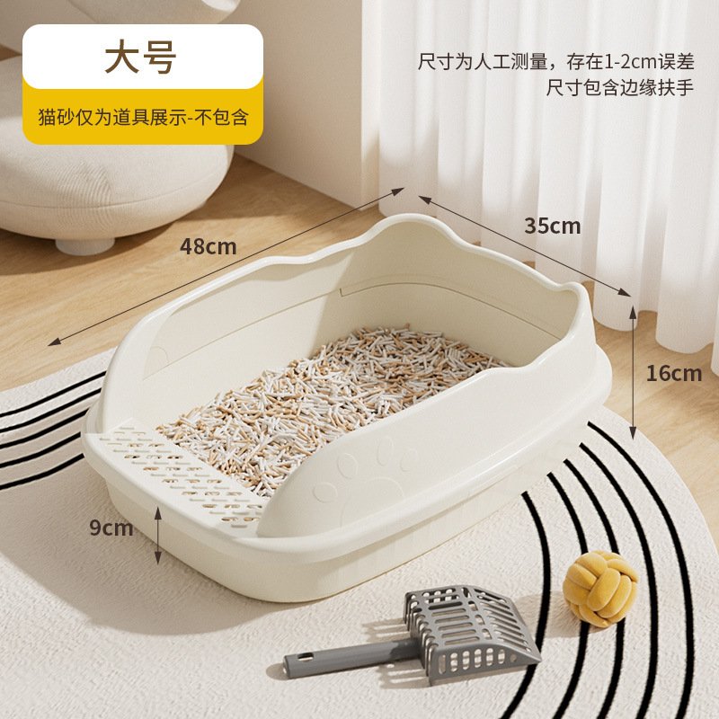 흰색 48*35cm [ 5.5kg 이내] 삽 포함
