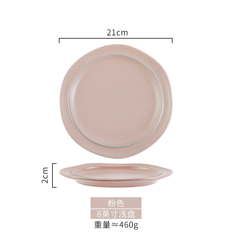 심플 핑크 8inch 얕은 접시
