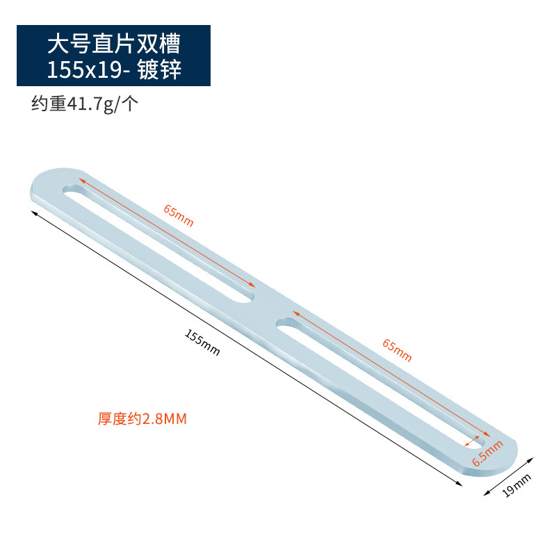 90度直角固定器长孔双头活动可调节L型层板活动角铁码不锈钢角码|undefined