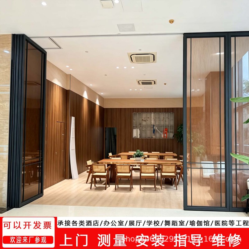 Hotel Private Room Glass Movable Partition Wall Office Conference Room Glass Folding Screen Classroom Soundproof Sliding Door