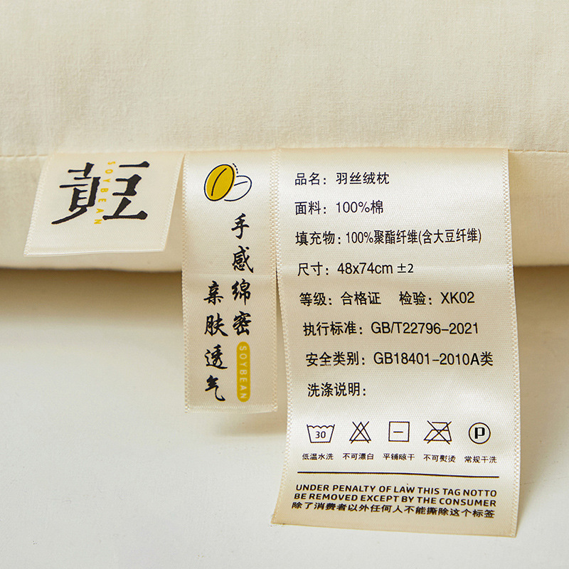 A類-全棉大豆纖維家用枕芯純棉黃豆護頸不塌陷枕芯五星酒店高枕頭