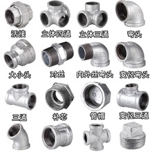 ��\䓹܏��^��ͨ�ܼ��B�Ӽ�ˮů����Ȼ�Ӷ��^һ���F���^4��6��