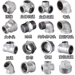 ��\䓹܏��^��ͨ�ܼ��B�Ӽ�ˮů����Ȼ�Ӷ��^һ���F���^4��6��