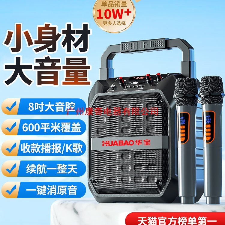 Square Dance Audio Bluetooth Outdoor Small Speaker Large Volume Portable Home K-song Heavy Subwoofer Wireless