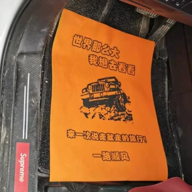 叶子板;座垫、座套;通用座套