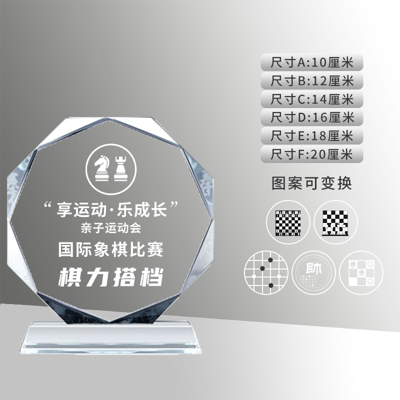 Trofeos de cristal para hacer ajedrez divertido ajedrez internacional damas ajedrez go competencia de honor premio conmemorativo contenido personalizado