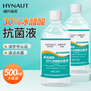 ���Ϻ��Z30%�����Ό��ϡ���Һ���ÉT�����־��ߝ�����_��Ʒ