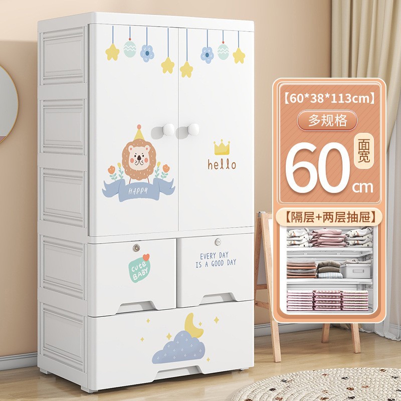 Dormitorio de dos puertas para niños ropa edredón gabinete de almacenamiento tipo cajón para artículos para bebés gabinete de almacenamiento