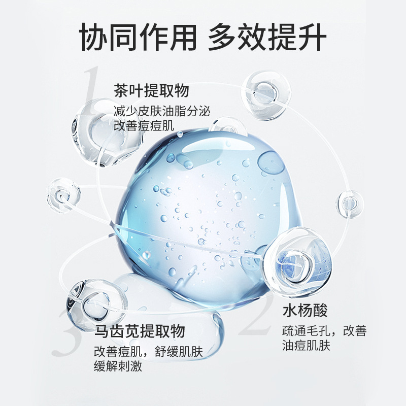 茶树薄荷冰爽软膜粉祛痘控油补水保湿高端面膜粉美容院专用大容量|undefined