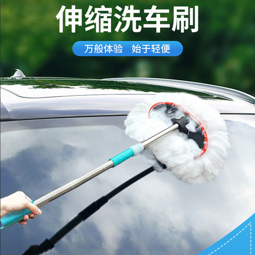 Milk silk car wash brush long pole long handle telescopic soft hair car wash mop water brush car cleaning tool mop factory