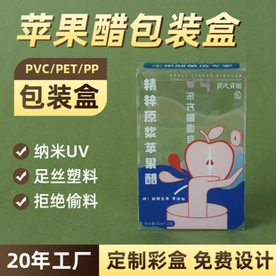 �O���װ��b�ж���PVC͸���z���ۺа�pet���b�ʺ��L����pp�YƷ��