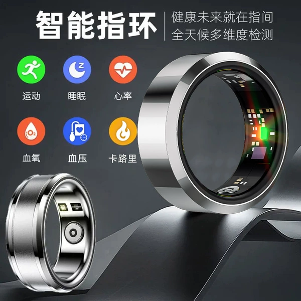 [银色自动监测款8号手指周长56.9mm]