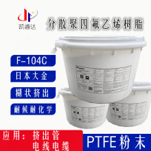�w�S��ptfe�� ���104c �ķ��D������ ���ķ���ϩ��ɢ�� F4늾���