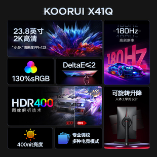 J8 Inch 23 Screen Fastx Computer Monitor 41 E-Sports 8Qips Adjustable Core 180 Rotation Hz2K Two G3