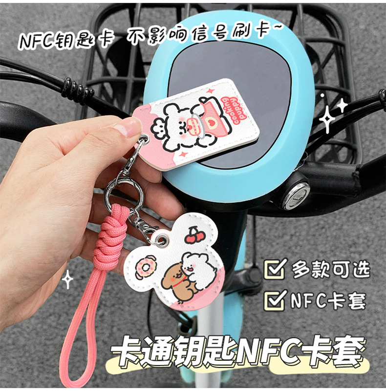 Cute Puppy Electric Car Key Protective Cover, Suitable for Girls, Remote Control Protection Cover for Electric Vehicles