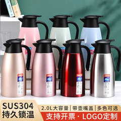 304ステンレス鋼製保温水筒、真空断熱ポット、大容量業務用茶ポット、保温ポット、湯沸かしボトル