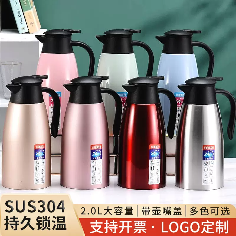 304不锈钢保温水壶真空保温壶大容量商用泡茶壶暖水壶开水瓶