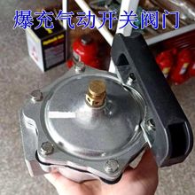 爆冲配件爆充器轮胎爆冲密封器高压打充气筒阀轮胎修补工具配件