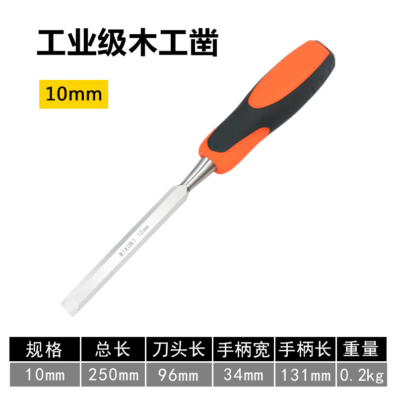 Carpintería cincel núcleo cincel talla cincel especial pala plana de acero especial cincel plano herramienta de carpintero