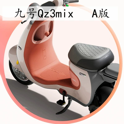 Special Foot Pads Electric Vehicle – Electric vehicle foot mat