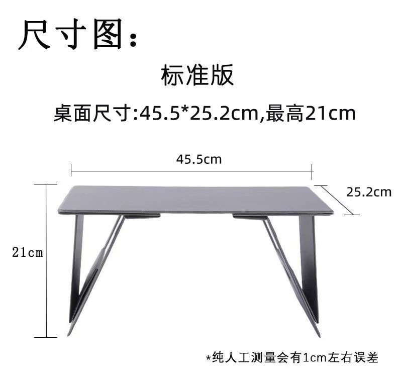 Car Thin and Light Laptop Stand Invisible Foldable Card Small Table Car Front and Rear Passenger Wholesale