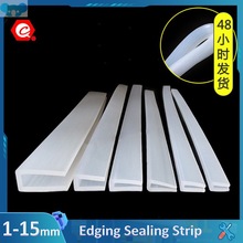 1-3M Rubber Edging Sealing Strip Glass Table Edging Chair